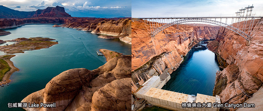 包威爾湖+格蘭峽谷水壩
